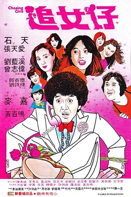 澳门毛片